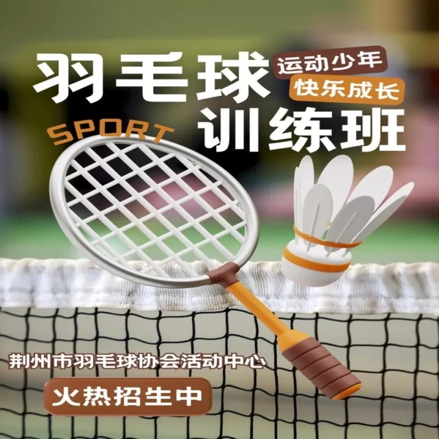 媒体聚焦与球迷热点:体育资讯如何定义趋势